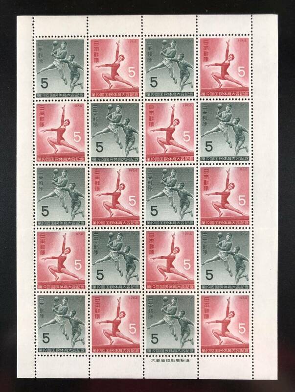 第19回国体記念 切手シート（ハンドボール/平均台/1964年/昭和39年/5円×20枚/レトロ/JUNK）
