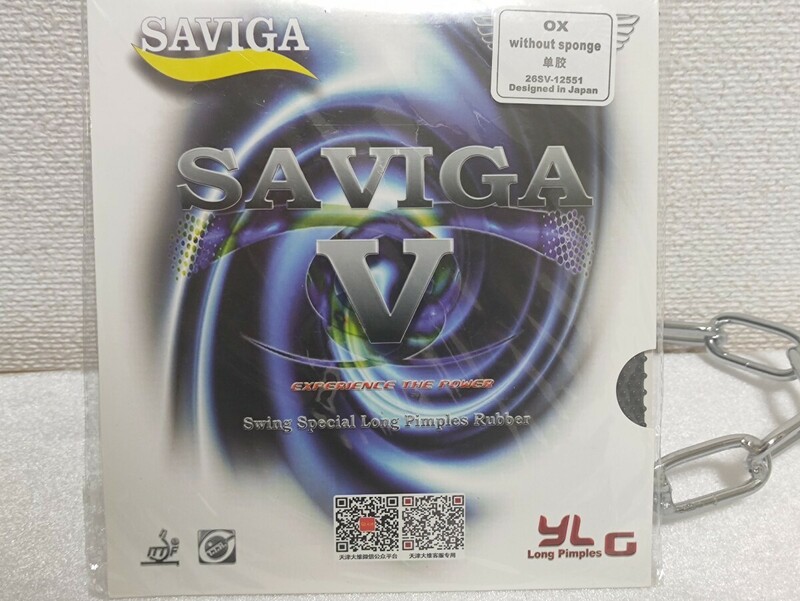 卓球 キノコ形　粒高ラバー　saviga 黒