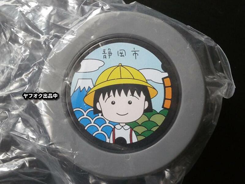 [未開封]ちびまる子ちゃん マンホール コレクション ガチャ グッズ レア 2023 Chibi Maruko chan Little goods manhole figure capsule toy