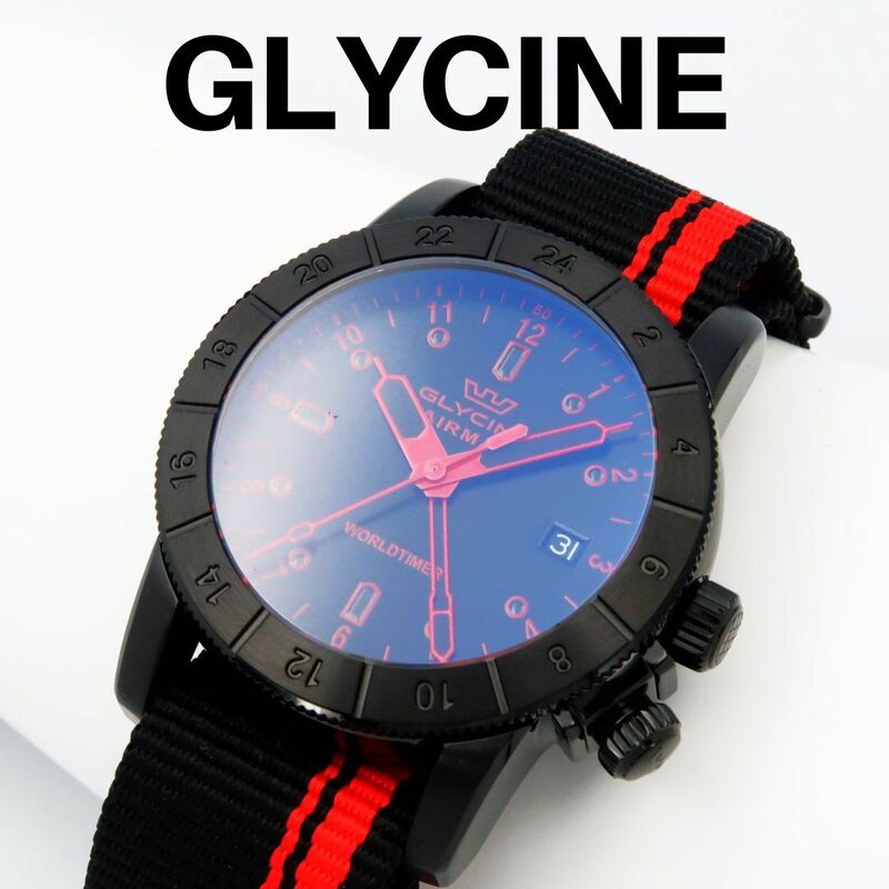 新品　Glycine GL1028 腕時計 GMT ミリタリー エアマン　黒赤　グリシン