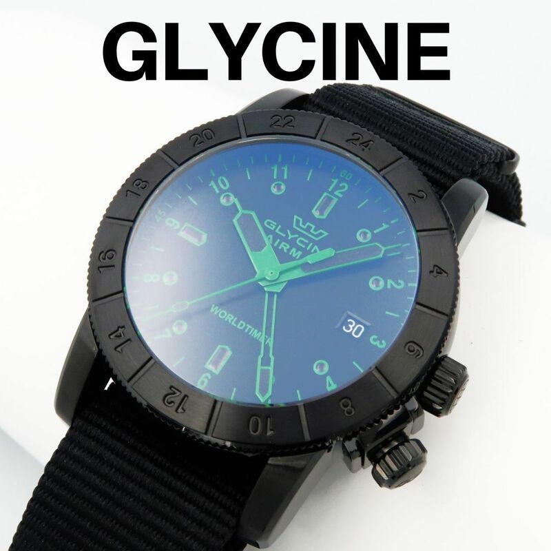 Glycine GL1031 腕時計 GMT ミリタリー エアマン　グリシン　黒