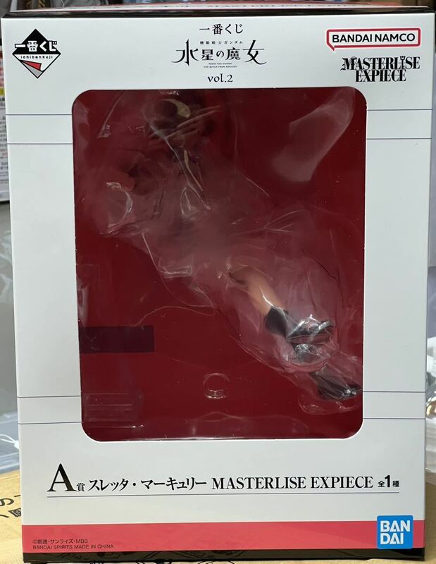 新品 未開封 一番くじ 機動戦士ガンダム 水星の魔女 vol.2 A賞 スレッタ・マーキュリー MASTERLISE EXPIECE