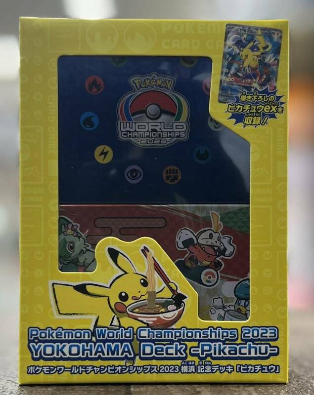 新品 未開封 ポケモンカード スカーレット＆バイオレット ポケモンワールドチャンピオンシップス 2023 横浜記念デッキ 送料無料