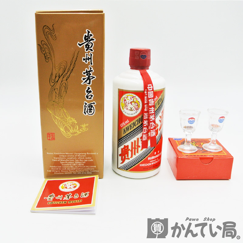 19191 貴州 芳台酒【KWEICHOW MOUTAI CO.,LTD】マオタイ 白酒 ホログラム 天女マーク 2022年 53% 500ml 未開栓 【中古】 USED-SS