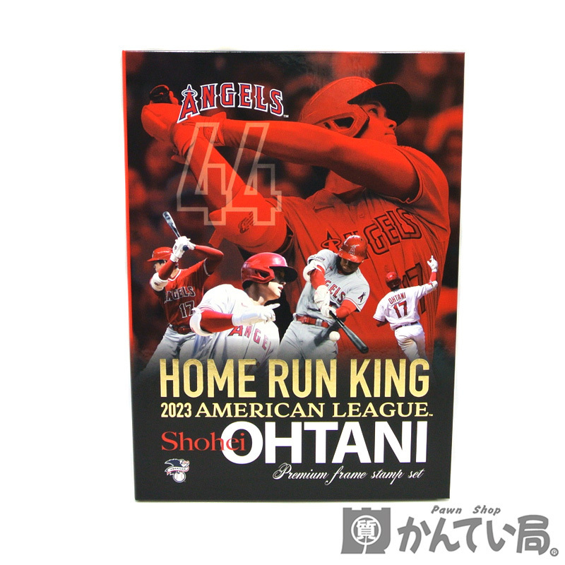 19221 大谷翔平 2023 ホームランキング プレミアム グッズセット Shohei OHTANI HOME RUN KING 2023 AMERICAN LEAGUE 切手【中古】USED-S