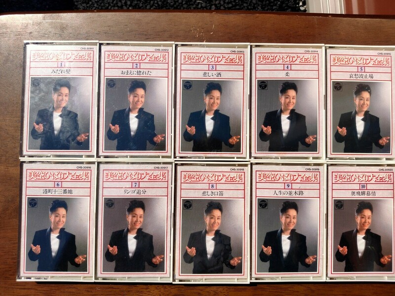 昭和レトロ、美空ひばり大全集カセットテープ 10本セット