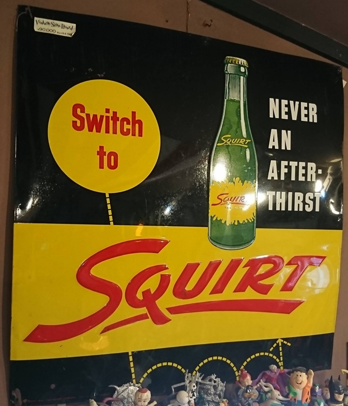 50s vintage antique sign boad squirt アンティーク ヴィンテージ 看板 