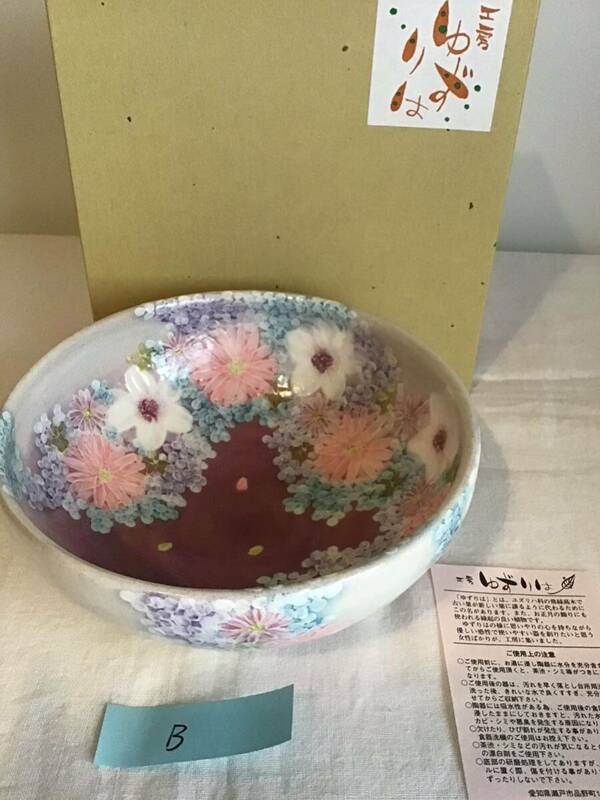 工房ゆずりは　瀬戸焼　食器　預け鉢　盛鉢　20.5cm 色彩花　B 花柄 ピンクの花模様　和食器 陶器　手描き　日本　レトロ　　　　　　　I箱