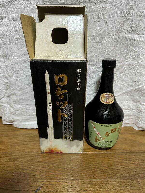 本格芋焼酎 長期貯蔵古酒「ロケット」35度