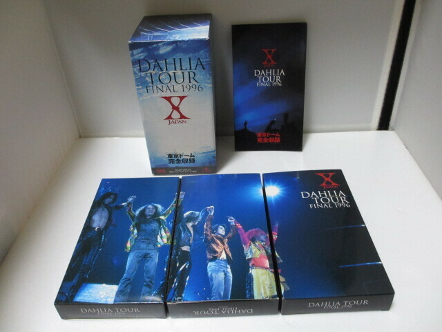 VHS　X JAPAN　DAHLIA TORU FINAL 1996　東京ドーム　完全収録　３巻組（中古品）