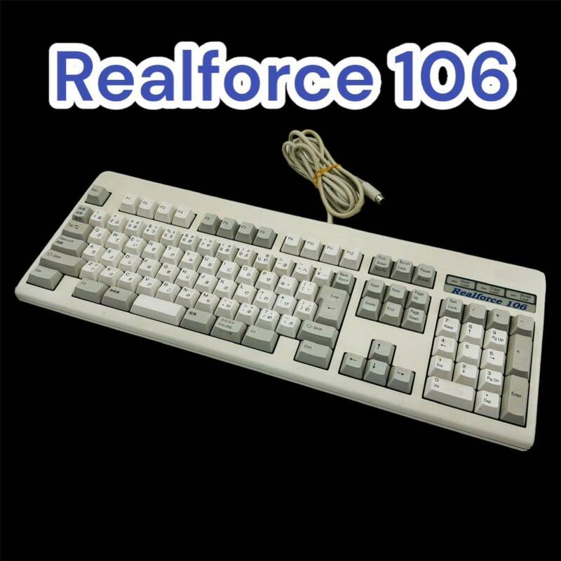 【動作良好】東プレ Realforce 106 Topre リアルフォース(LA0100 キーボード )