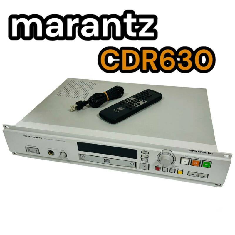 ★Marantz compact disc recorder CDR630 professional CDデッキ CDレコーダー CDプレーヤー マランツ 業務用
