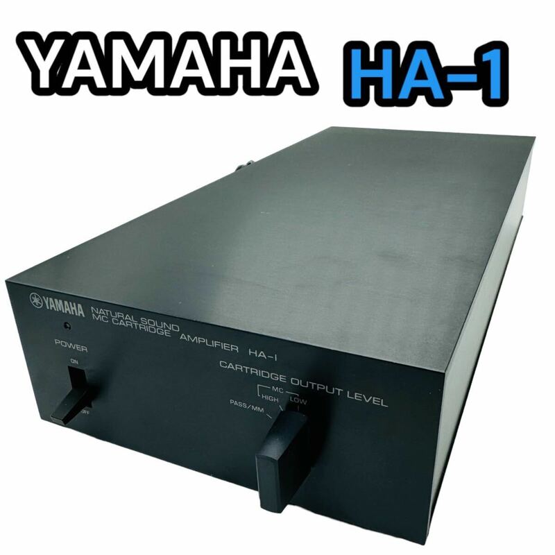 YAMAHA MC CARTRIDGE AMPLIFIER HA-1 (ヤマハ　MC専用ヘッドアンプ　MCカートリッジ アンプ NS series )