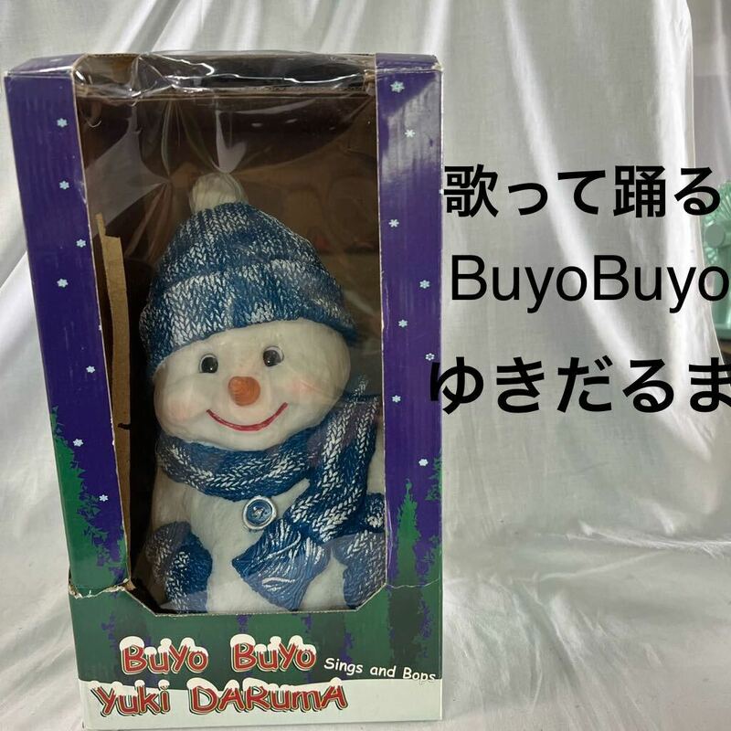▲ BuyoBuyo Yukidaruma ゆきだるま 歌う 踊る 音楽 冬 クリスマス インテリア お庭 人形【OTUS-96】