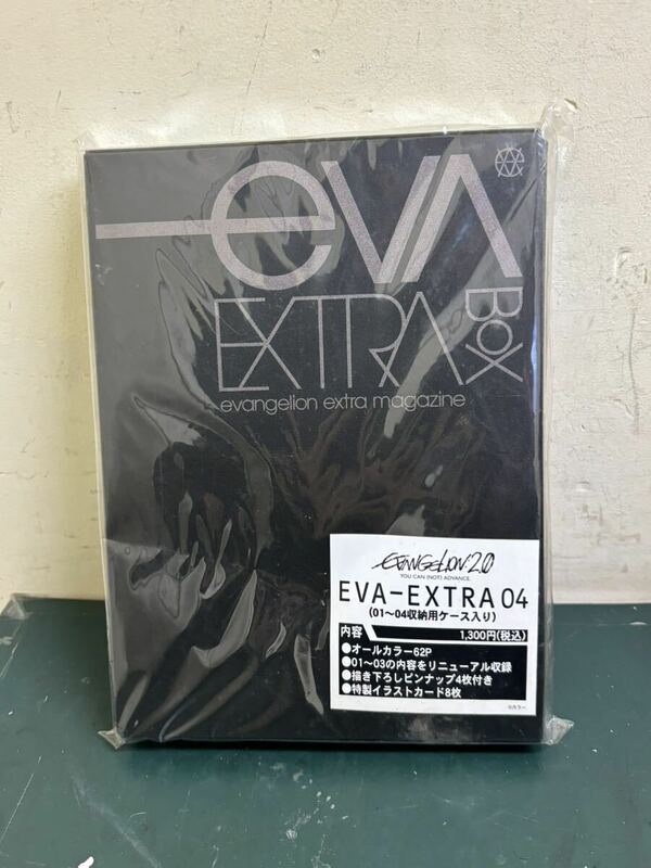 N エヴァンゲリオン　EVA-EXTRA04 01〜04収納ケース入り