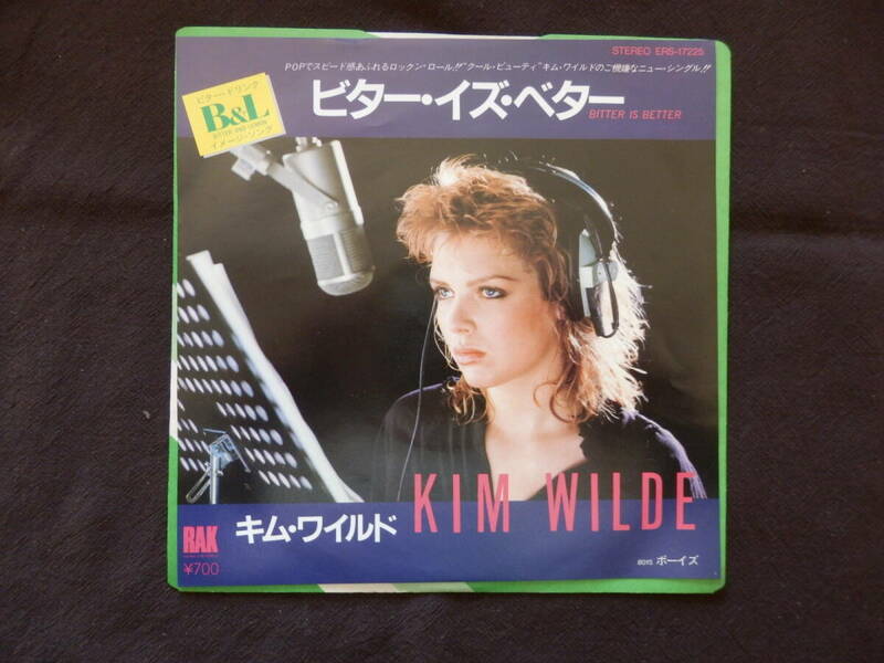 レコード EP KIM WILDE キム・ワイルド ビター・イズ・ベター/ボーイズ