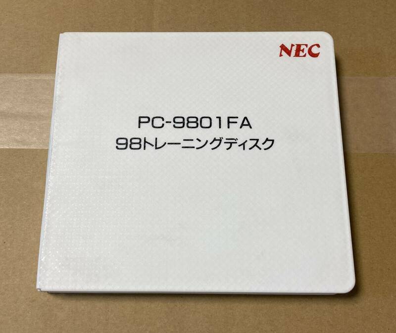 ☆ケース付き☆９８トレーニングディスク☆PC-9801FA☆５インチ２HD　１枚