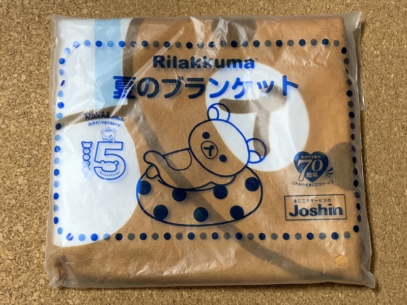 【リラックマ　１０８】ブランケット　ジョーシン　Joshin　Rilakkuma　非売品　2018年