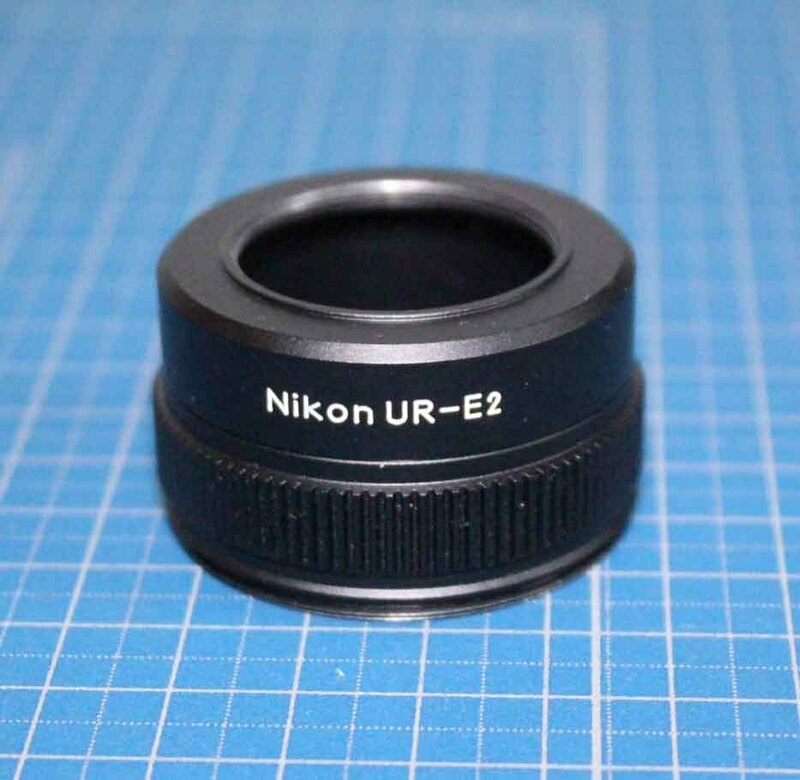 [is218]Nikon UR-E2 ニコン　アダプタリング　COOLPIX880用
