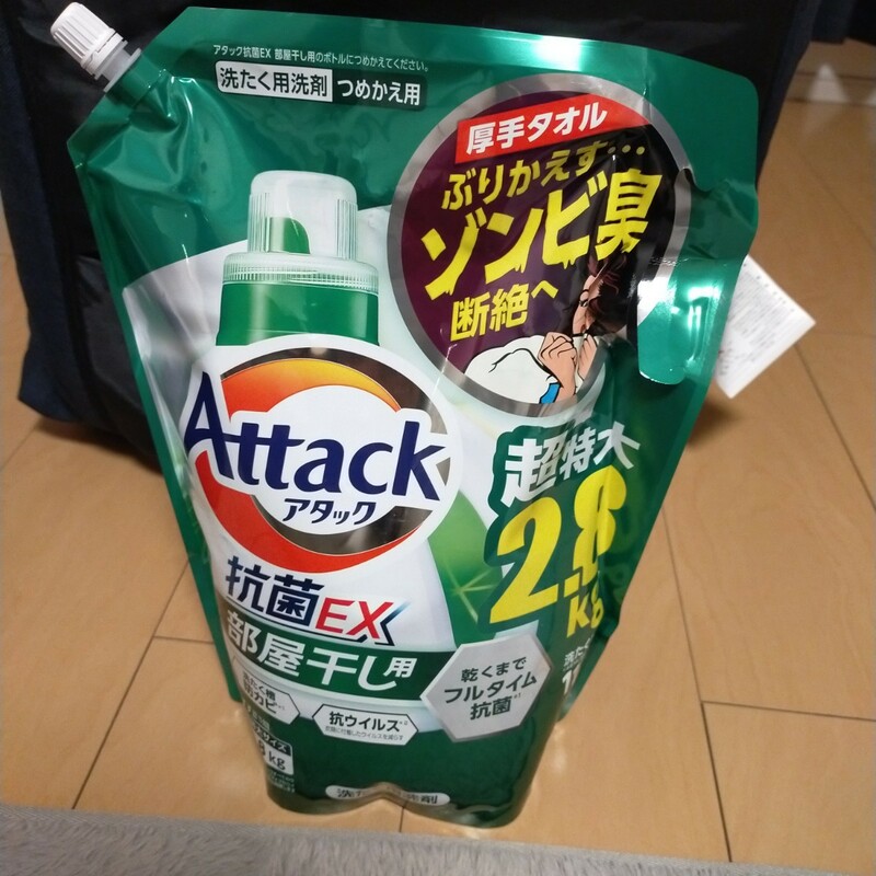 アタック　Attack　部屋干し用　抗菌EX 超特大2.8kg 112回分　液体　洗濯洗剤　花王　詰め替え用　大容量