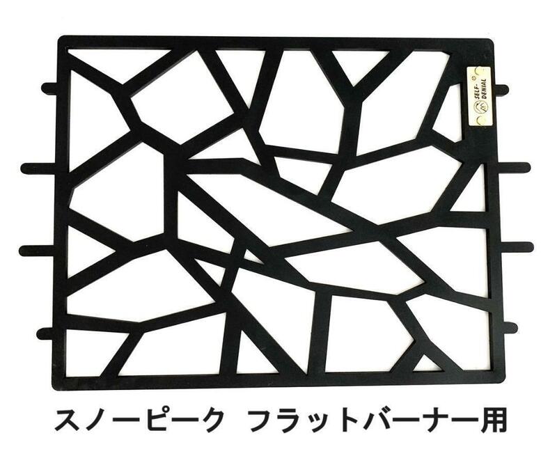 送料無料　新品 スノーピーク フラットバーナー専用 極太鉄板５ｍｍ 五徳 ④