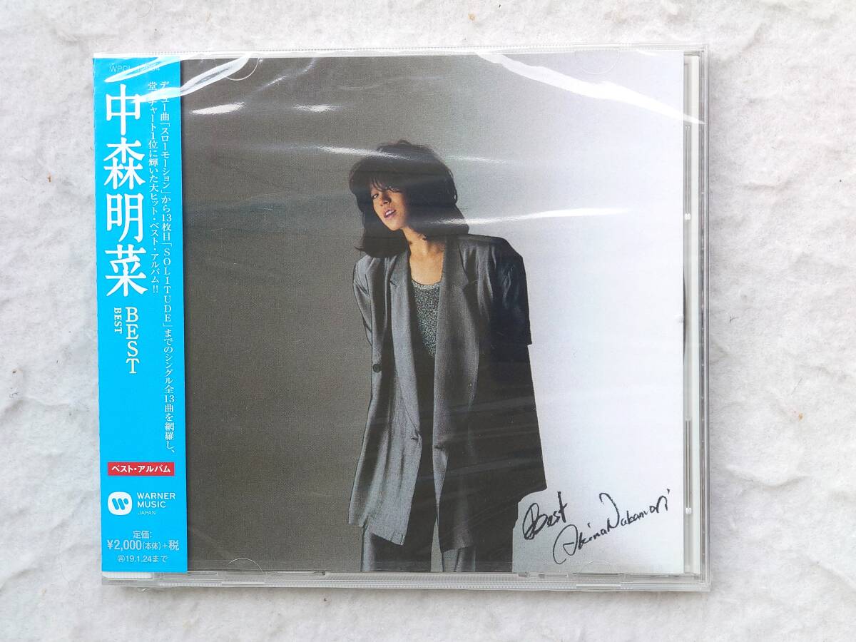 中森明菜　BEST　初のシングル・コレクション