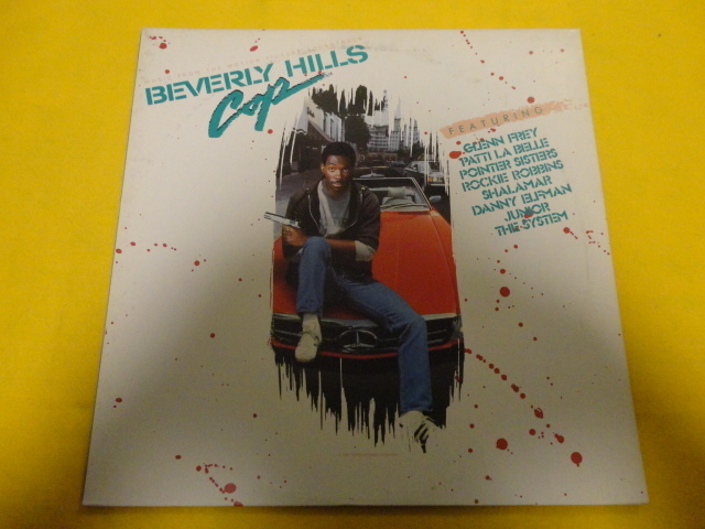 Beverly Hills Cop ビバリーヒルズ・コップ ライナー付属 名盤サントラ Harold Faltermeyer - Axel F - Glenn Frey - The Heat Is On収録
