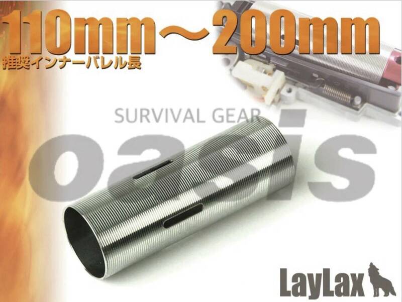 LAYLAX ステンレスハードシリンダー F プロメテウス 東京マルイ メカボックス対応