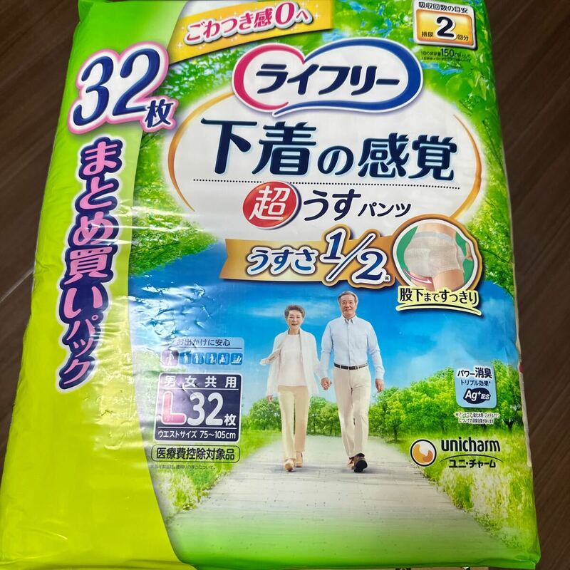 大人用紙おむつ 尿漏れ ライフリー 超うす型 下着感覚パンツ Ｌサイズ　32枚　大容量 ユニ・チャーム