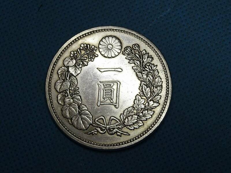 （Nz032253）明治13年 1円銀貨 一圓銀貨 コイン 日本古銭 アンティーク シルバー　旧家蔵出し