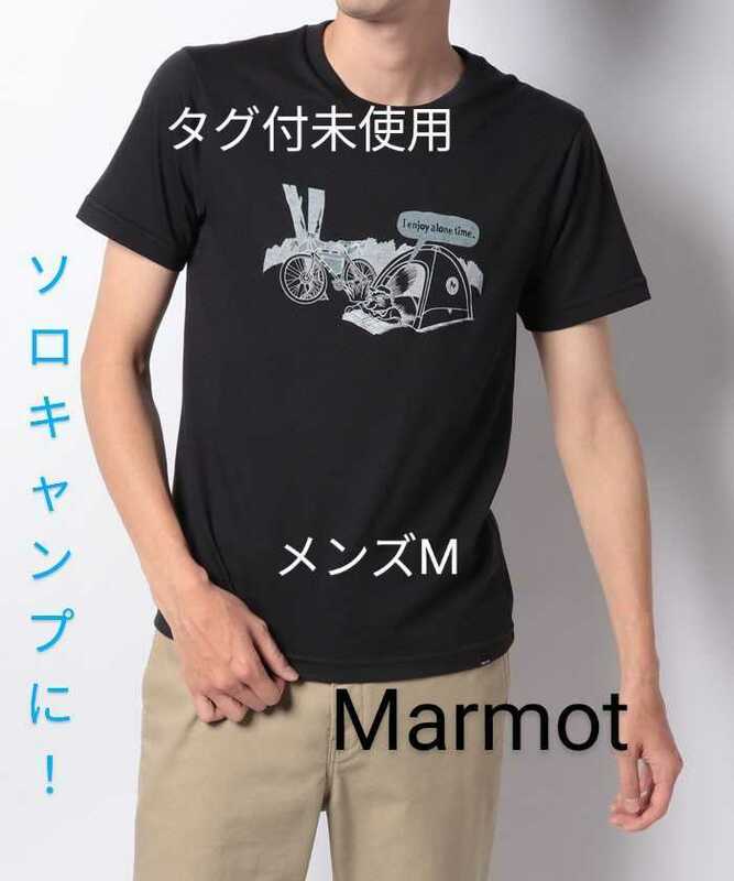 タグ付 Marmot メンズM マーモット 半袖 Tシャツ ブラック 速乾 吸汗 UVカット 未使用 新品 デサント正規品