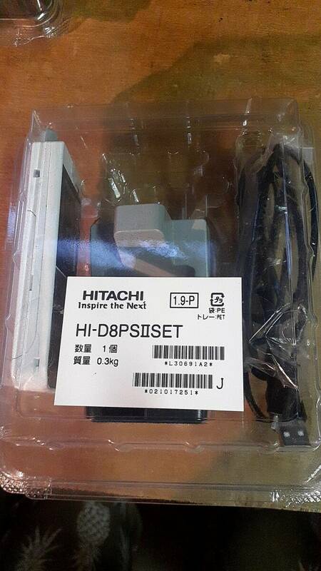 美品　2019年製造　HITACHI　D8PSⅡ　セット