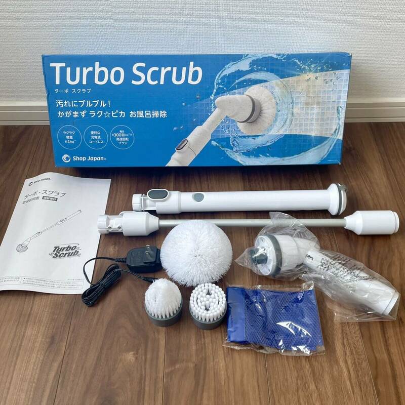 SH3) Turbo Scrub ターボスクラブ　ショップジャパン　長さ106cmお風呂掃除　コードレス　新生活