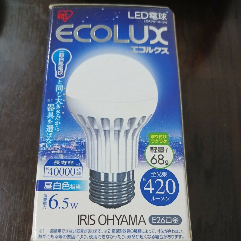 IRIS LED電球 昼白色相当 LDA7N-H-V4 385-2351アイリスオーヤマ (株)　エコルクス　420ルーメン　e26口金
