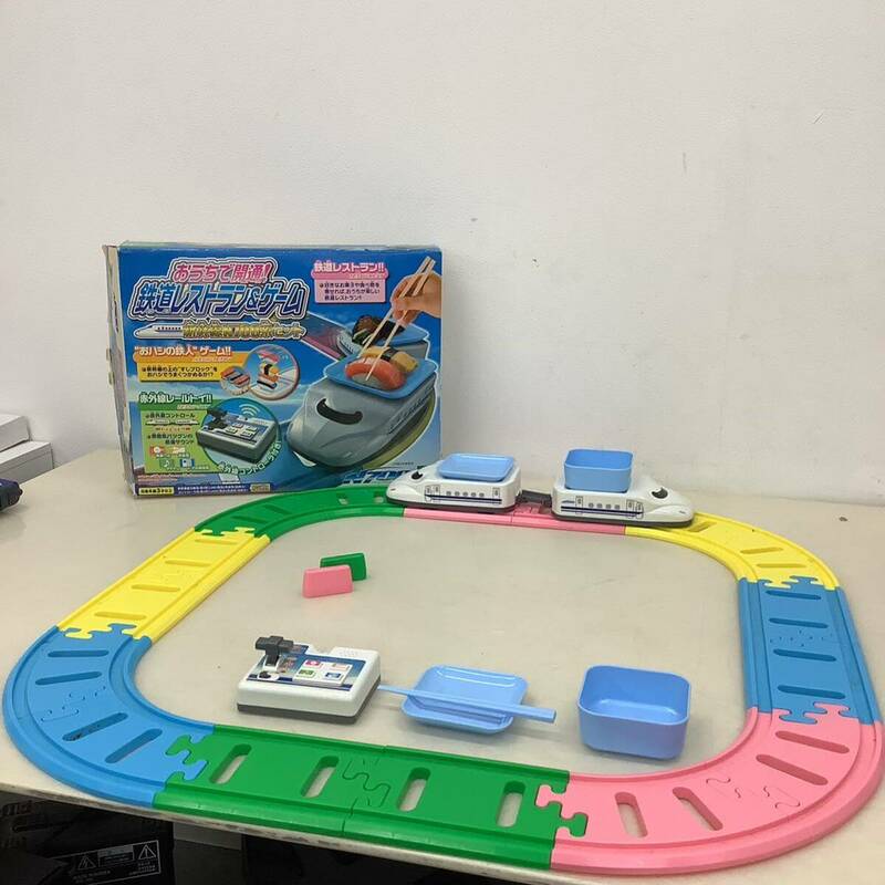 エポック社 EPOCH 鉄道レストラン＆ゲーム N700系 赤外線コントロール 動作確認済み おもちゃ 玩具 現状品