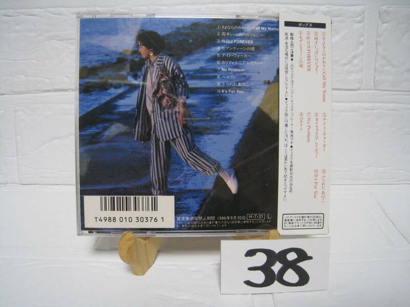 NO.38　美品　廃盤　CD　小比類巻かほる　ノー・プロブレム　32・8H-77　旧規格　3200円盤　86年盤　帯付