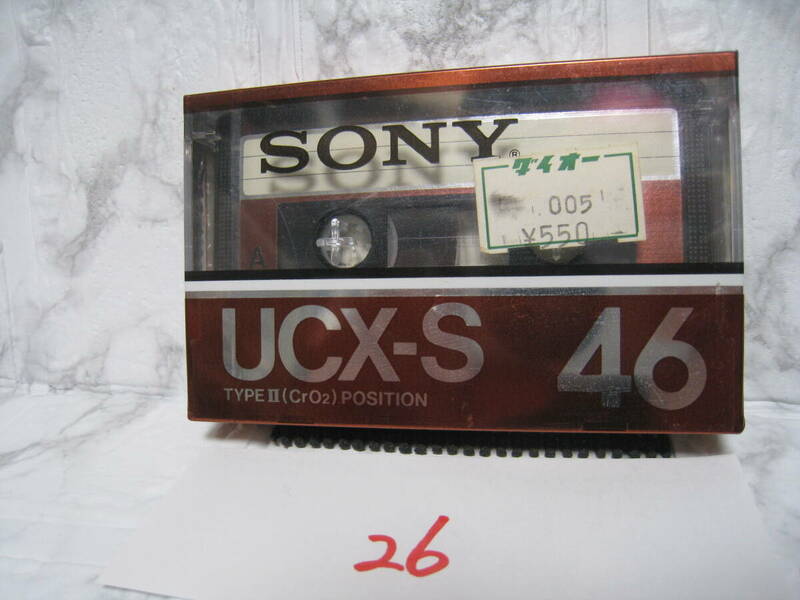 NO.26　未開封　SONY UCX-S 46 Type-Ⅱ（CrO2）カセットテープ