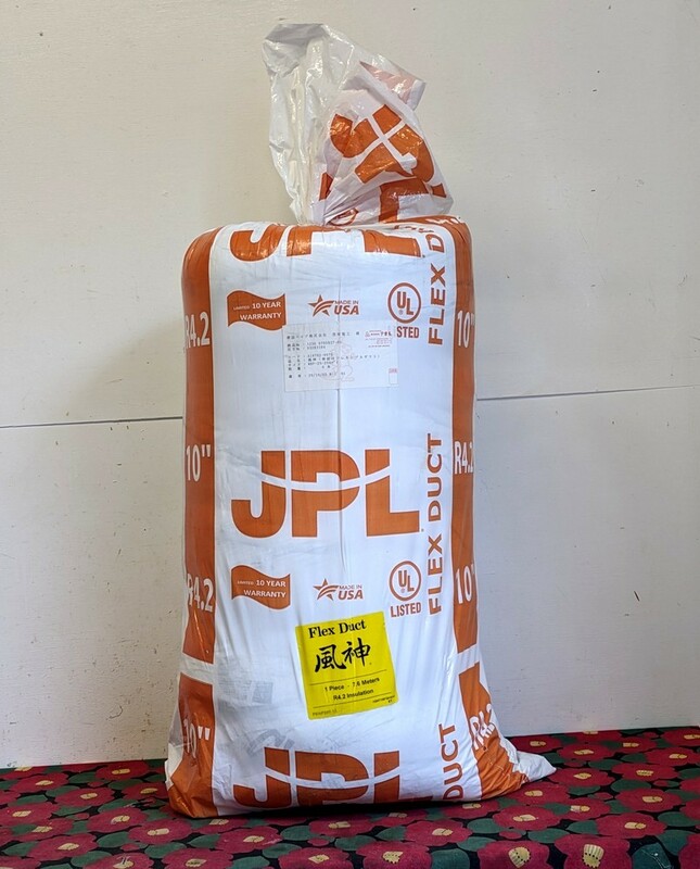 横浜市引取歓迎 未開封 オリエント商事 JPL MHP-25-250 風神 保温付 フレキシブルダクト 7.6ｍ 250 Φ 国土交通大臣「不燃材料」認定品