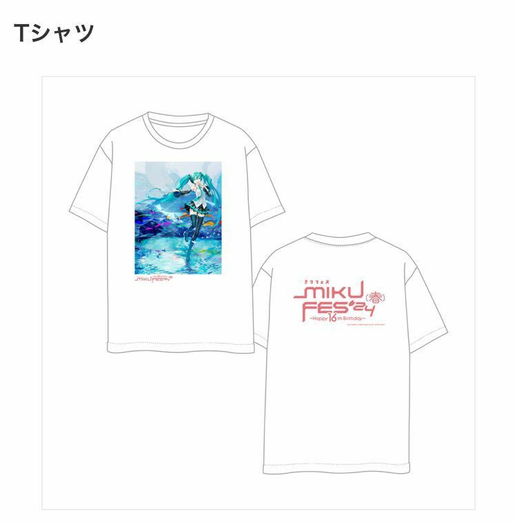 初音ミク　Tシャツ　Lサイズ　MIKU FES’24（春）～Happy 16th Birthday～』オフィシャルグッズ