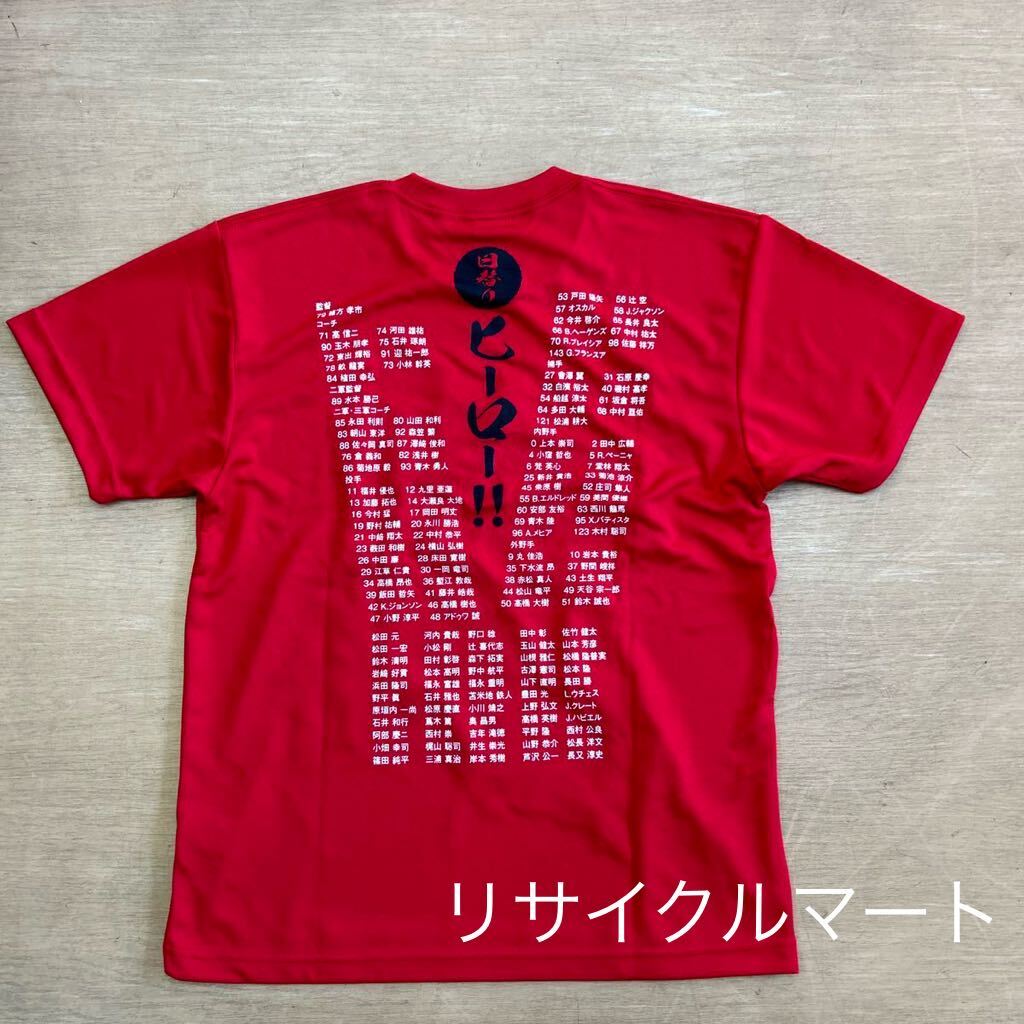 希少 レア 広島東洋カープ 2017年 優勝記念 ビールかけ Ｔシャツ ミズノ 非売品 日替わりヒーロー スタッフ名