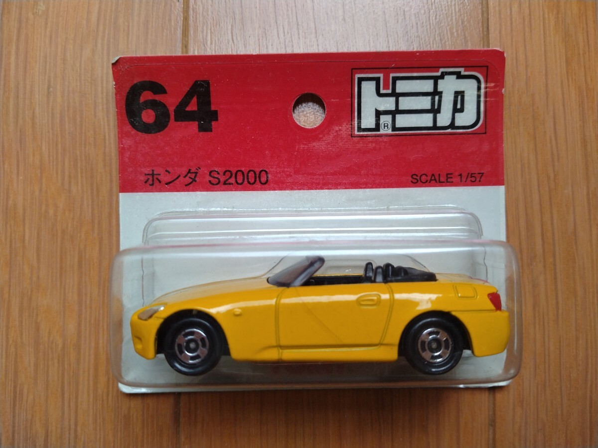 トミカ　No64　ホンダ　S2000