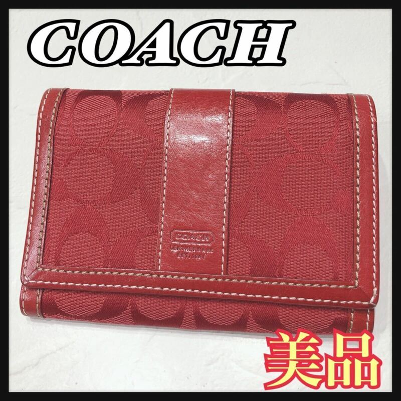 ☆COACH☆ コーチ 二つ折り財布 折り財布 財布 ウォレット レッド 赤 キャンバス シグネチャー レディース 女性 送料無料