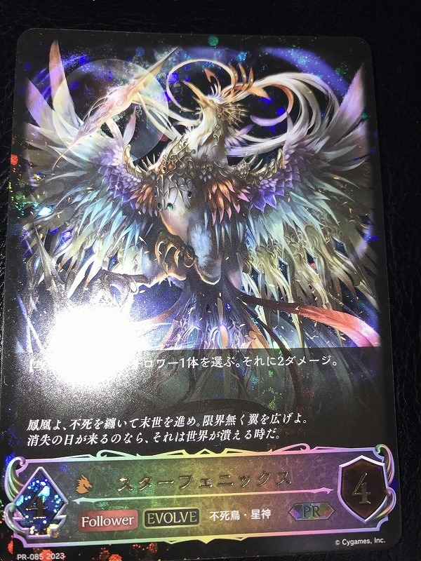 ★新品★シャドウバースエボルヴ★Shadowverse EVOLVE★PR-085　PR スターフェニックス★★レアカード★