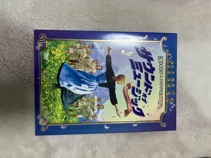 SOUND OF MUSIC DVD