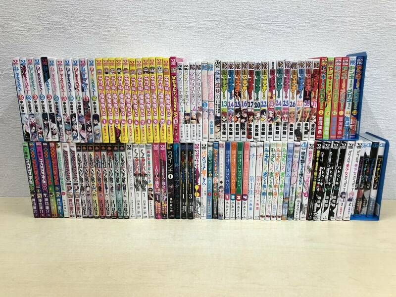 【中古・コミック・汚れ有り】ジャンルバラバラ 巻抜け有り うまるちゃん ネギま! 鬼灯の冷徹 中古コミック大量まとめ (20240328)