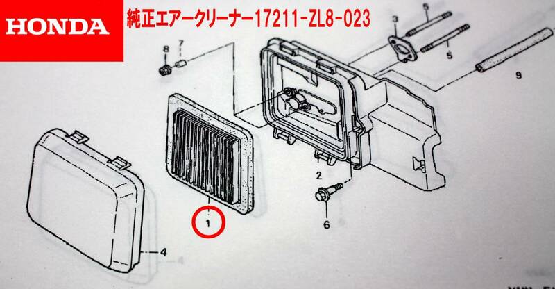 ホンダ 純正 こまめ プチな FG210 エアークリーナー エレメント17211-ZL8-023