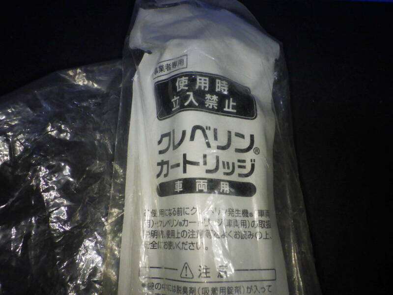 送料無料！DENSO 車両用クレベリン 専用カートリッジ1本 暗所保管 消臭 ウィルス除去 除菌