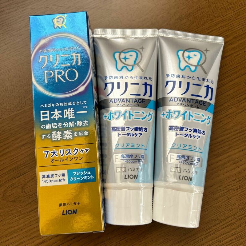 クリニカ　クリニカPRO アドバンテージ ホワイトニング　(3セット)