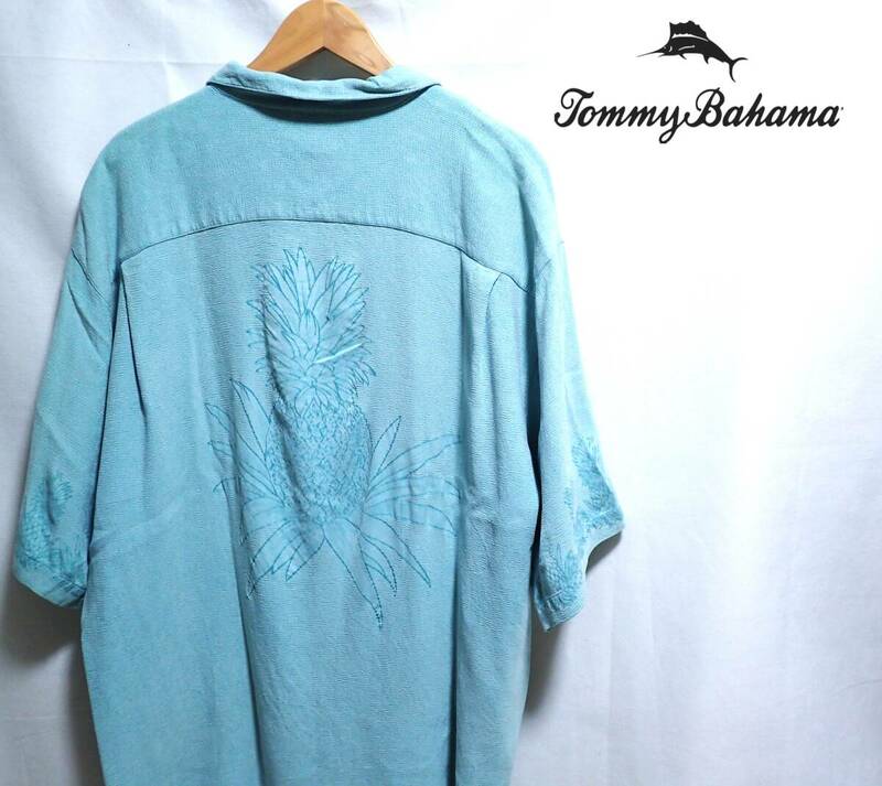 ☆Tommy Bahama　☆トミーバハマ　☆シルク100％　☆バックデザイン　☆パイナップル柄　☆アロハシャツ　☆水色系　☆メンズ　☆XL