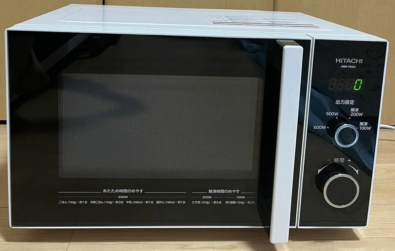 HITACHI 電子レンジ HMR-TR221-Z5 (2021 年)